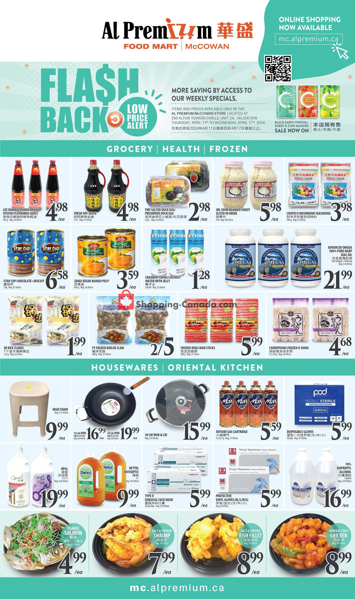 Al Premium Food Mart flyer from Wednesday April 10, 2024 to Wednesday April 17, 2024 - page 3