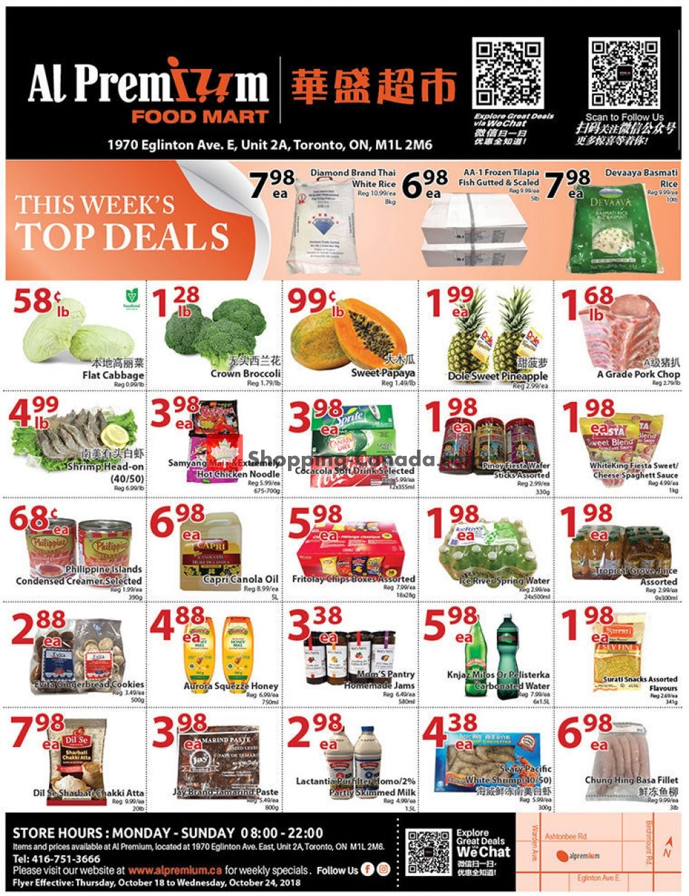 Al Premium Food Mart flyer from Thursday October 18, 2018 to Wednesday October 24, 2018 - page 1