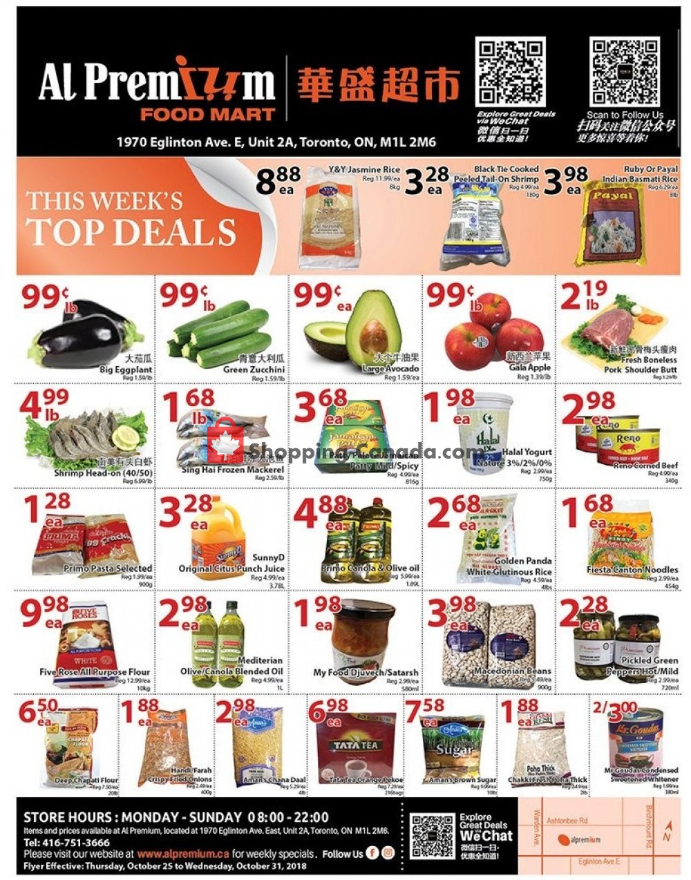 Al Premium Food Mart flyer from Thursday October 25, 2018 to Wednesday October 31, 2018 - page 1
