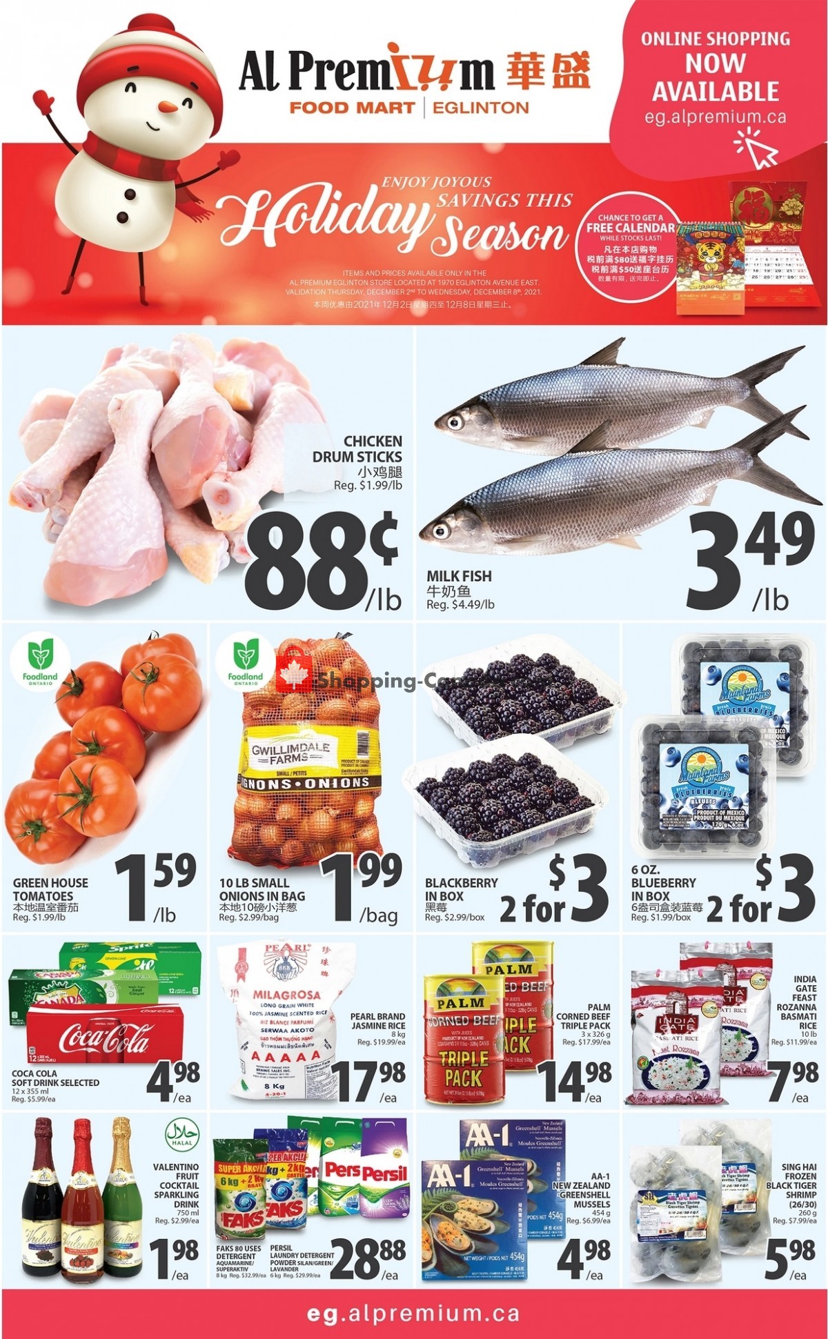Al Premium Food Mart flyer from Thursday December 2, 2021 to Wednesday December 8, 2021 - page 1