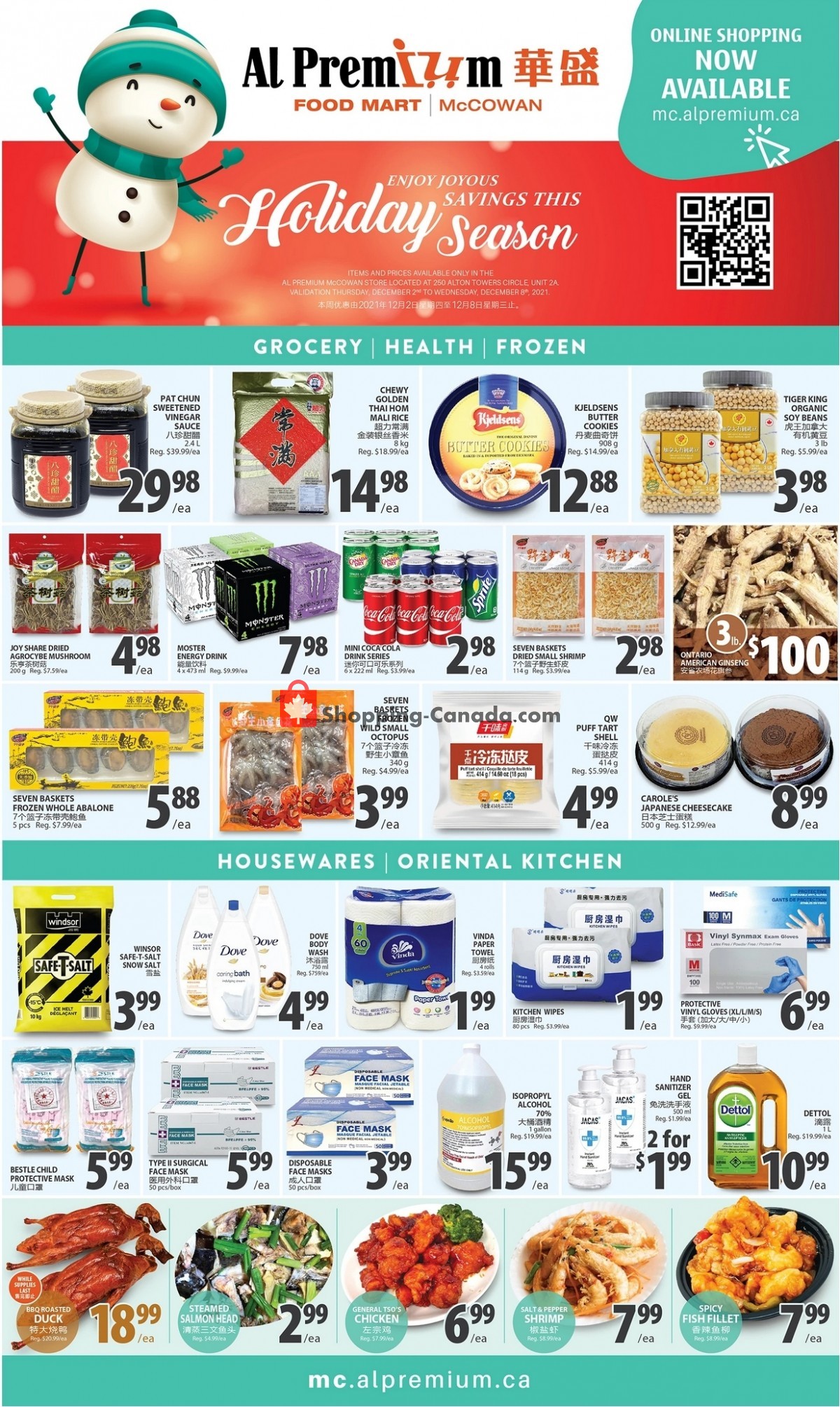 Al Premium Food Mart flyer from Thursday December 2, 2021 to Wednesday December 8, 2021 - page 3