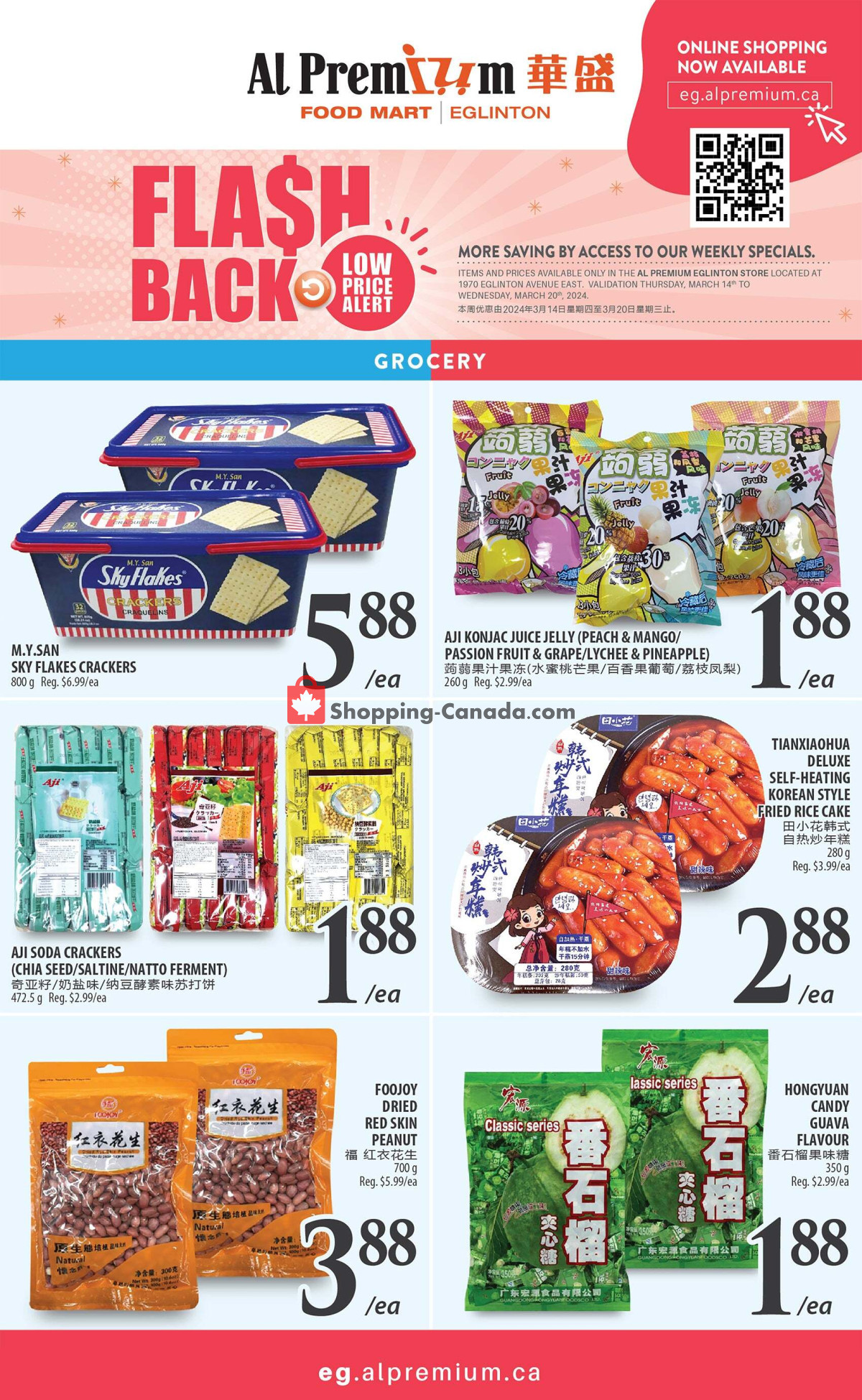 Al Premium Food Mart flyer from Thursday March 14, 2024 to Wednesday March 20, 2024 - page 5