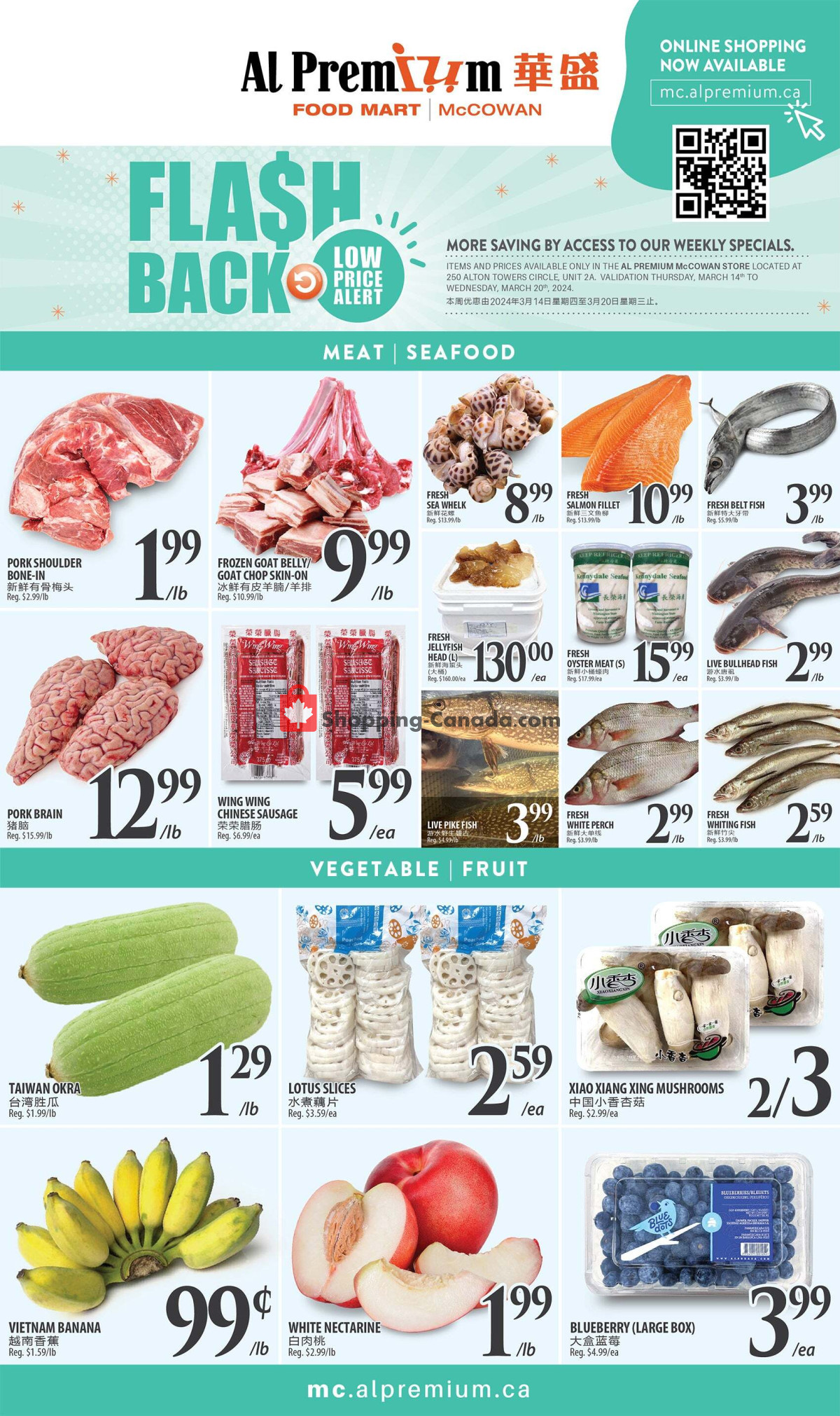 Al Premium Food Mart flyer from Thursday March 14, 2024 to Wednesday March 20, 2024 - page 2