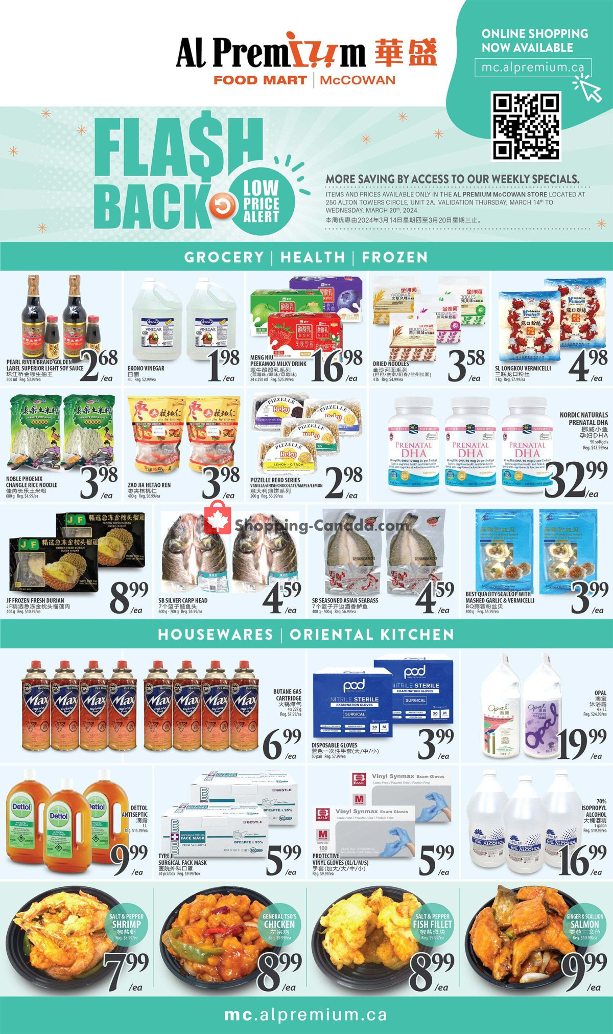 Al Premium Food Mart flyer from Thursday March 14, 2024 to Wednesday March 20, 2024 - page 3