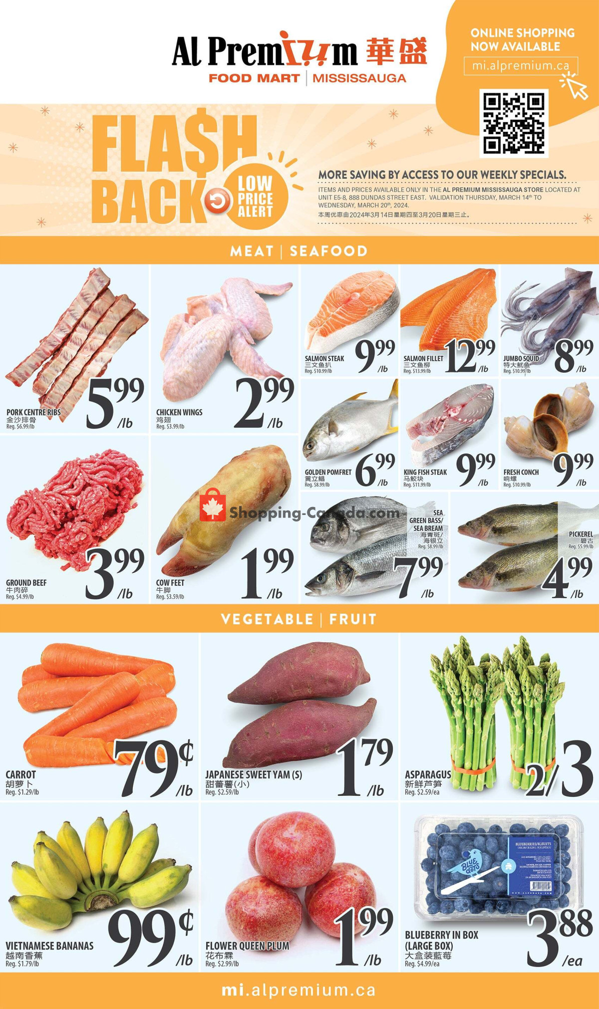 Al Premium Food Mart flyer from Thursday March 14, 2024 to Wednesday March 20, 2024 - page 2