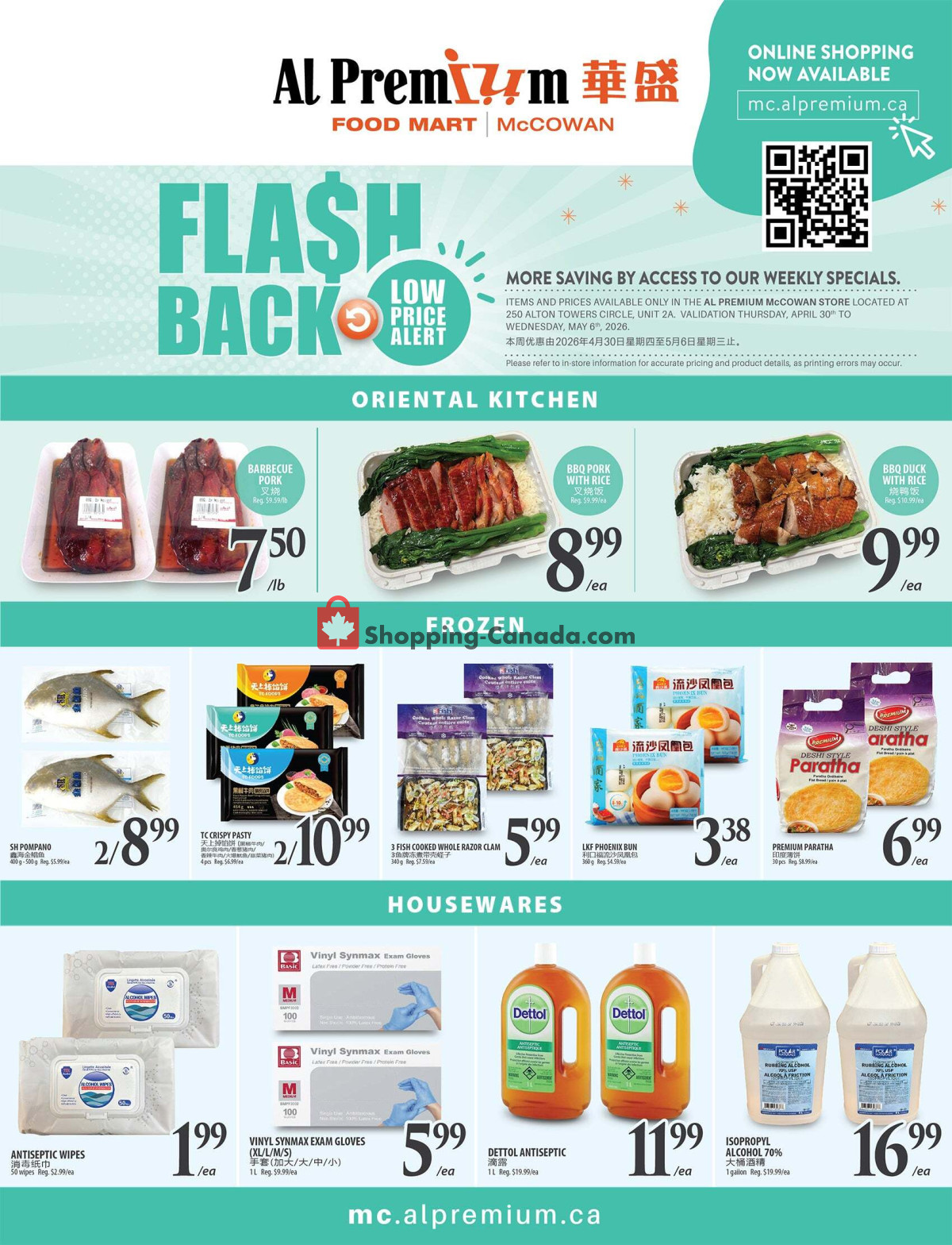 Al Premium Food Mart flyer from Thursday April 30, 2026 to Wednesday May 6, 2026 - page 6