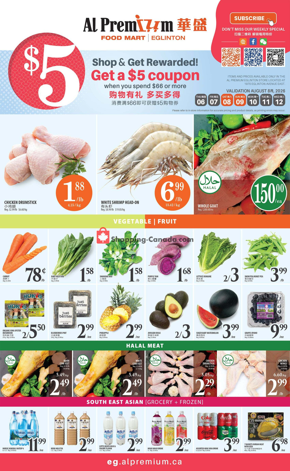 Al Premium Food Mart flyer from Saturday August 1, 2026 to Monday August 31, 2026 - page 1