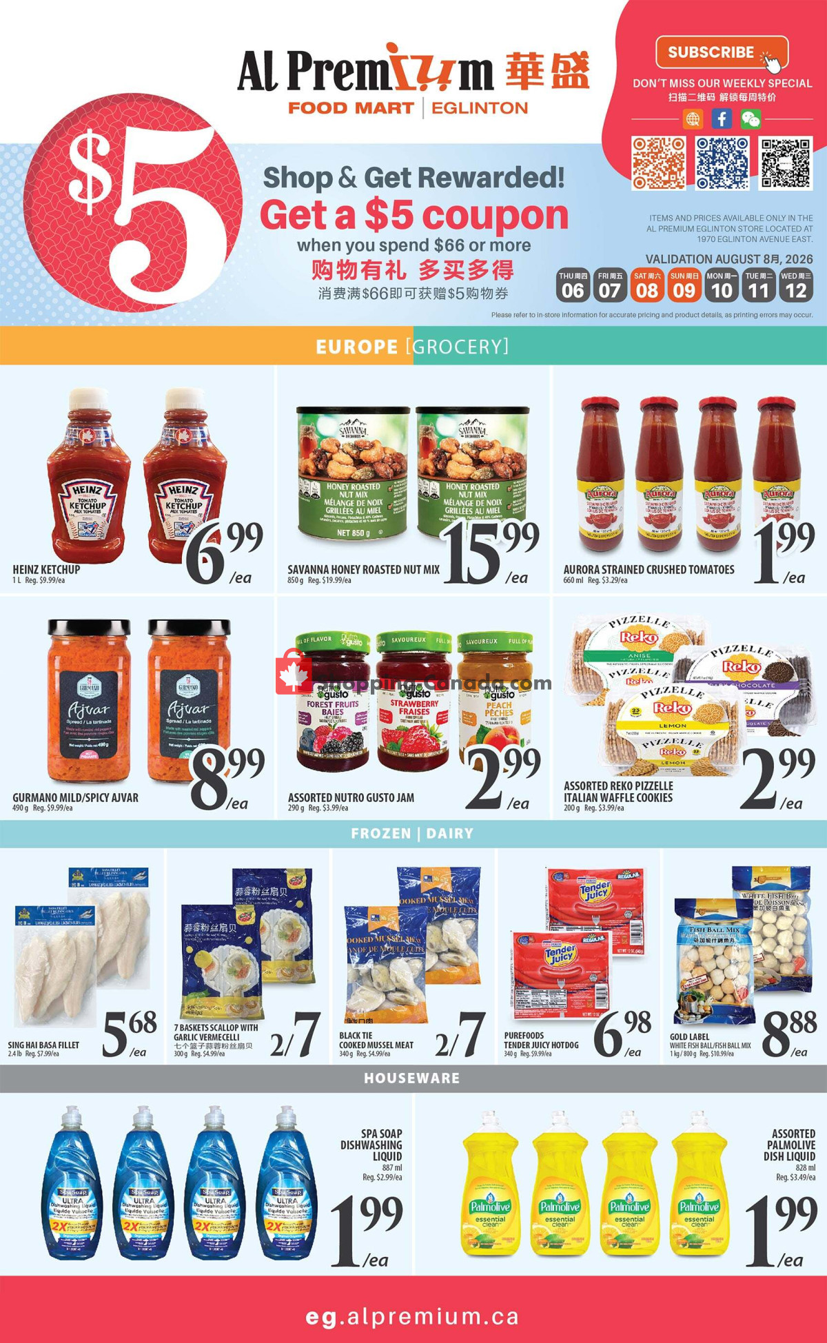 Al Premium Food Mart flyer from Saturday August 1, 2026 to Monday August 31, 2026 - page 4
