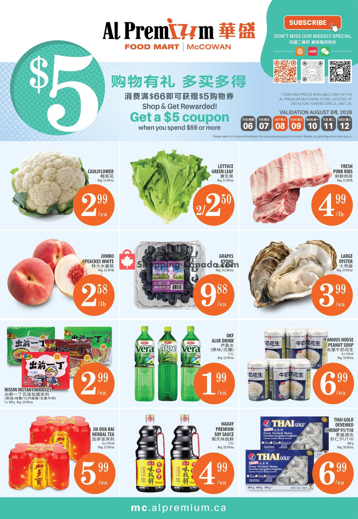Al Premium Food Mart flyer from Saturday August 1, 2026 to Saturday August 8, 2026 - page 1