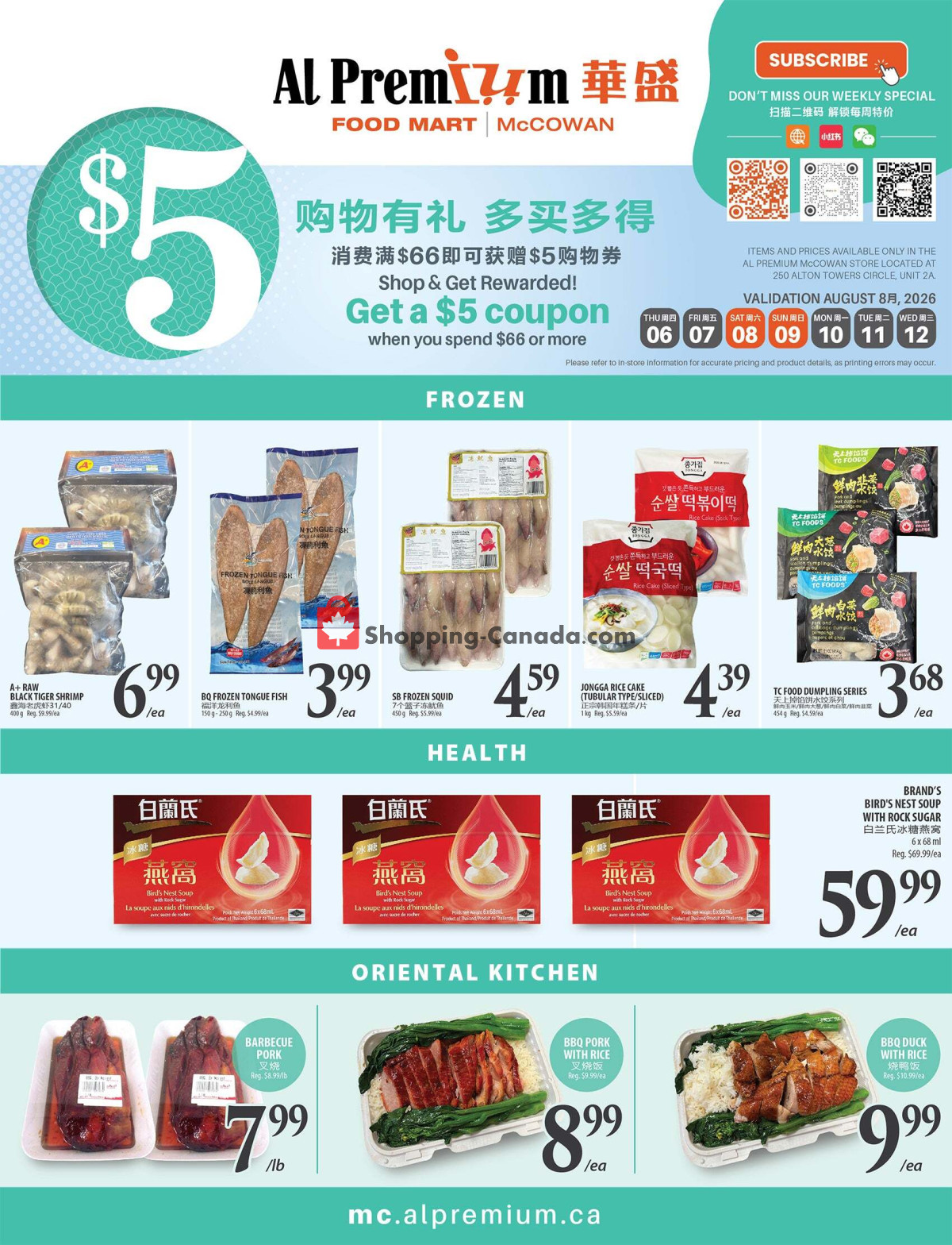 Al Premium Food Mart flyer from Saturday August 1, 2026 to Saturday August 8, 2026 - page 4