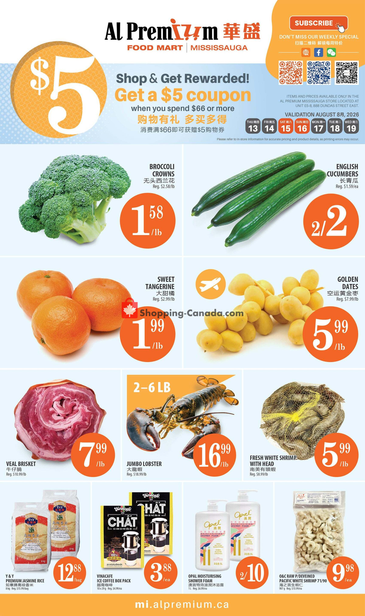 Al Premium Food Mart flyer from Wednesday August 12, 2026 to Wednesday August 12, 2026 - page 1