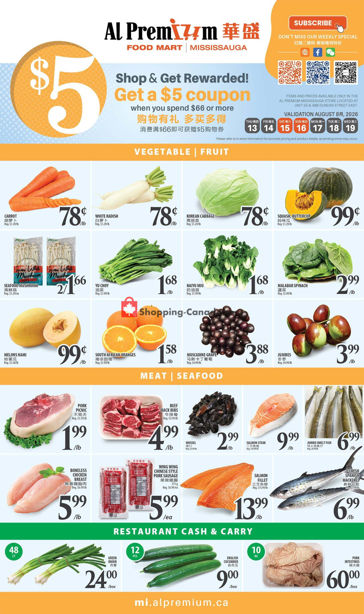 Al Premium Food Mart flyer from Wednesday August 12, 2026 to Wednesday August 12, 2026 - page 2