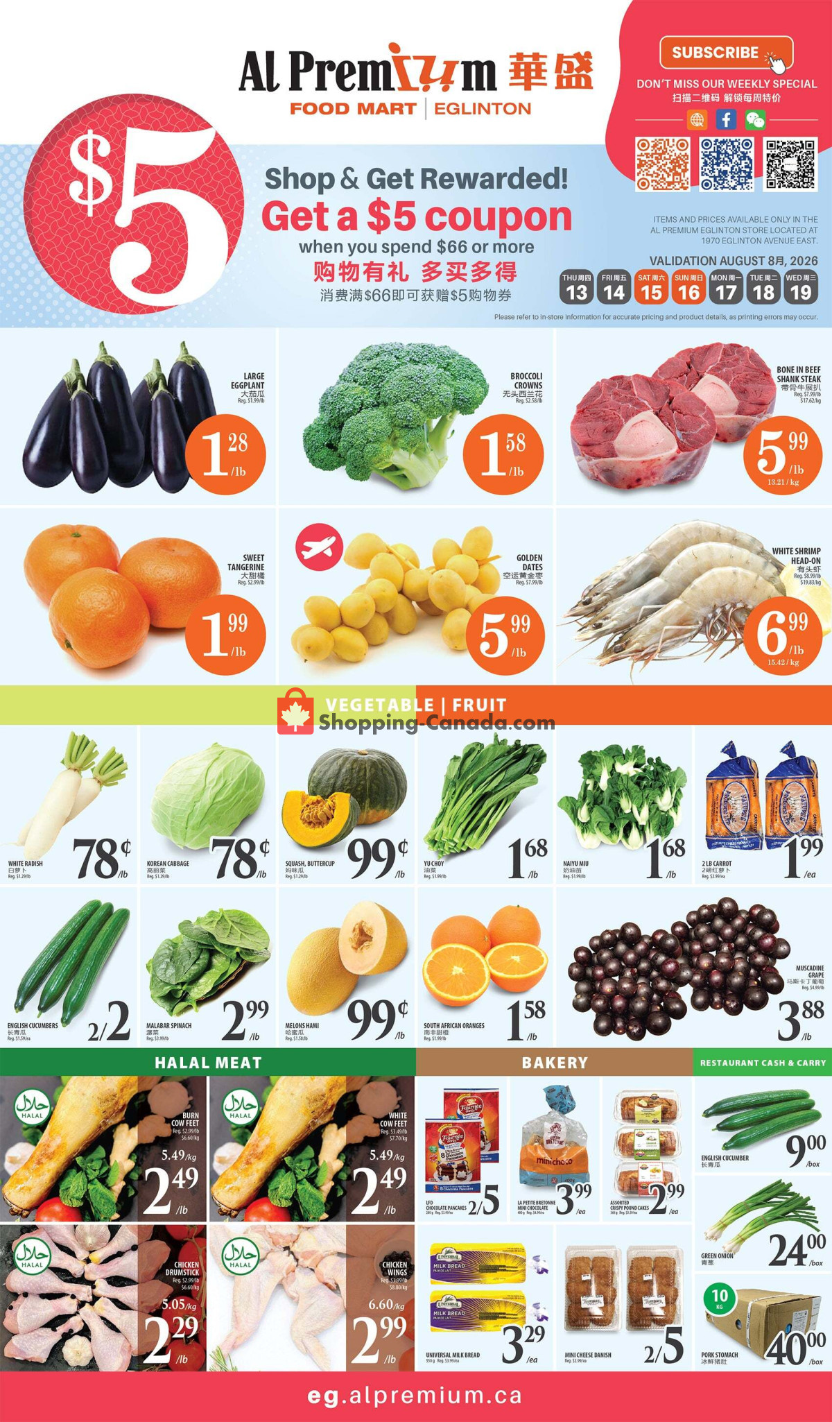 Al Premium Food Mart flyer from Wednesday August 12, 2026 to Wednesday August 19, 2026 - page 1