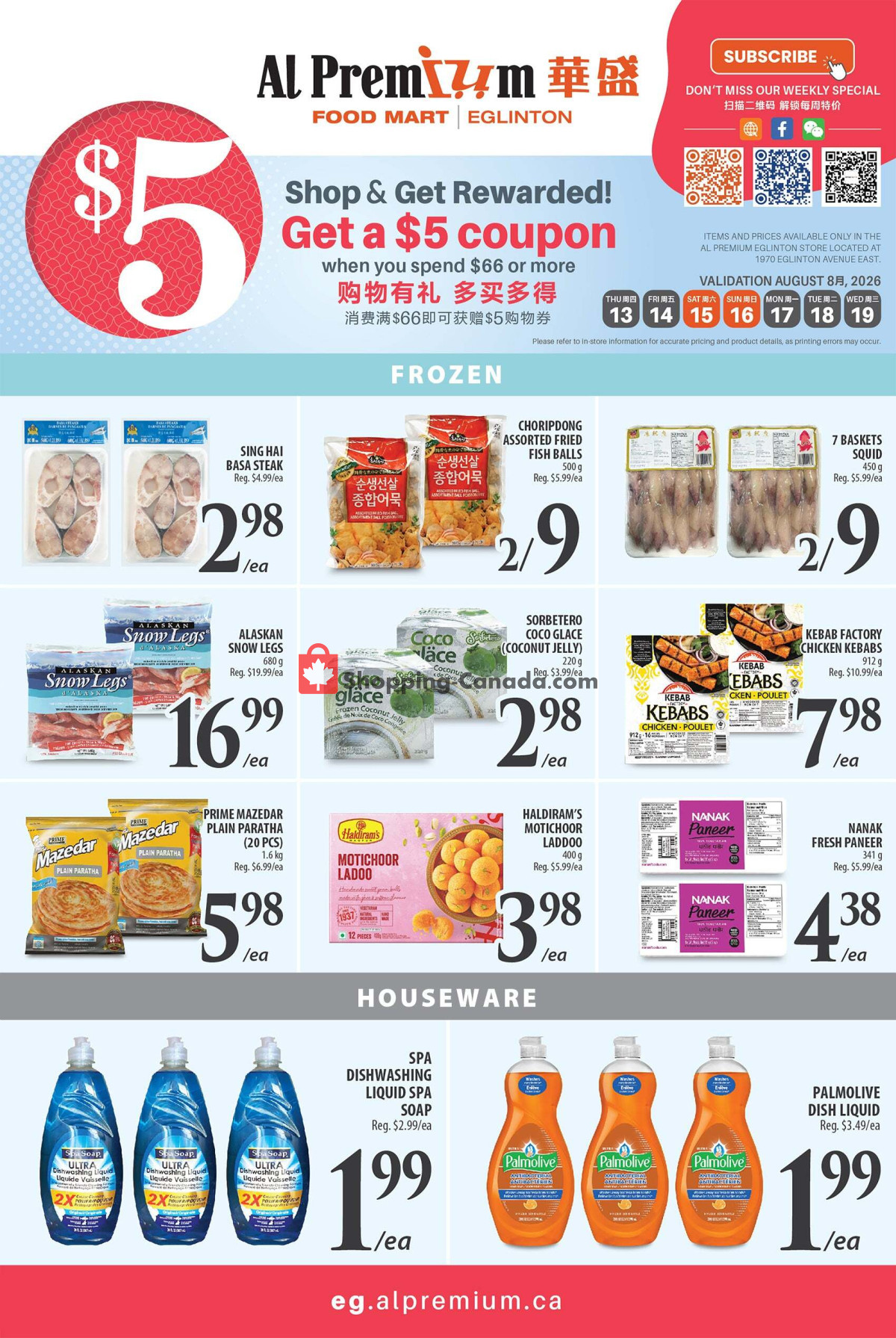 Al Premium Food Mart flyer from Wednesday August 12, 2026 to Wednesday August 19, 2026 - page 5