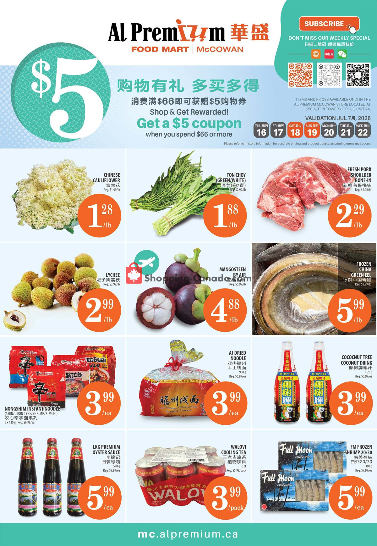 Al Premium Food Mart flyer from Saturday July 11, 2026 to Tuesday July 21, 2026 - page 1