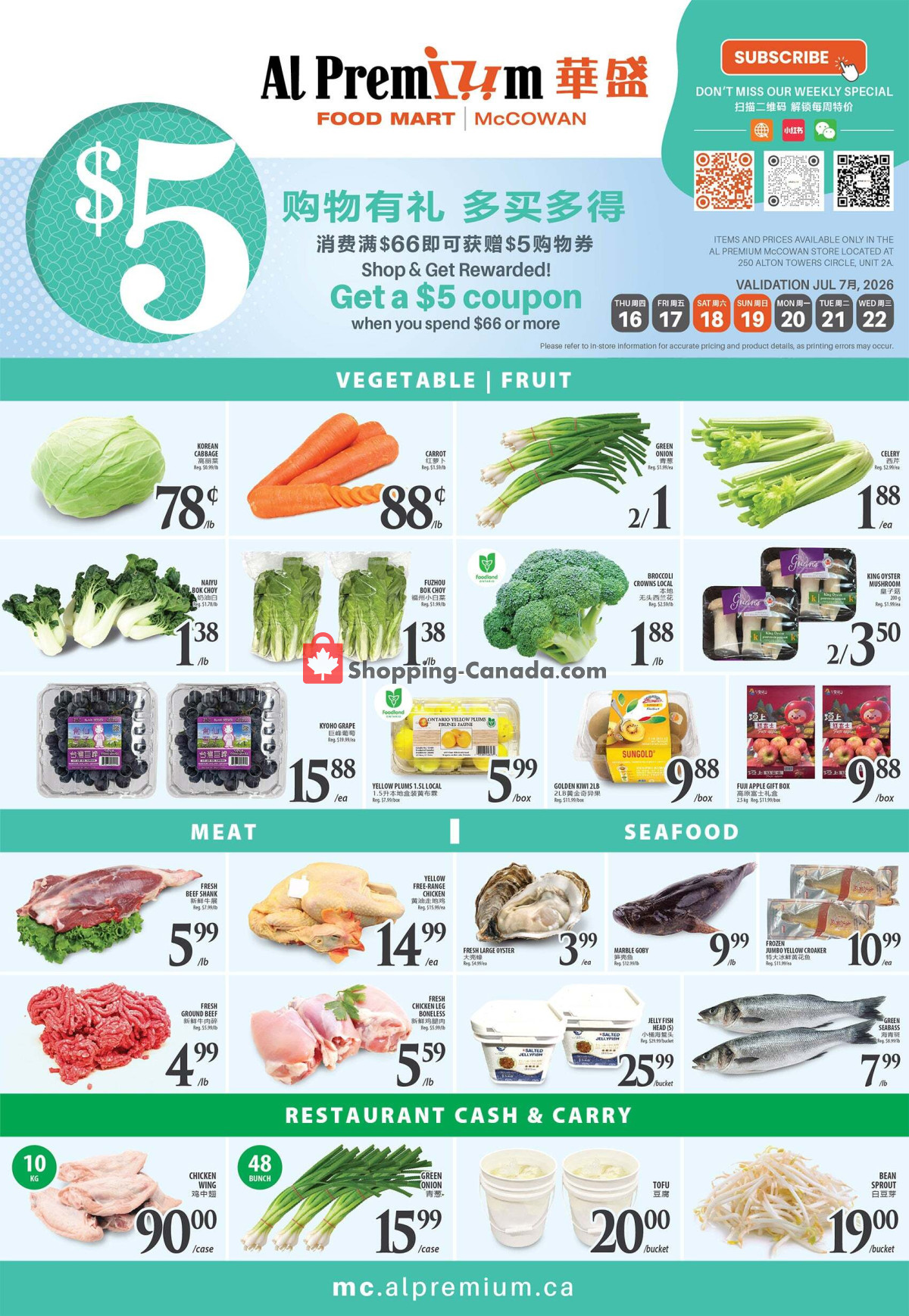 Al Premium Food Mart flyer from Saturday July 11, 2026 to Tuesday July 21, 2026 - page 2