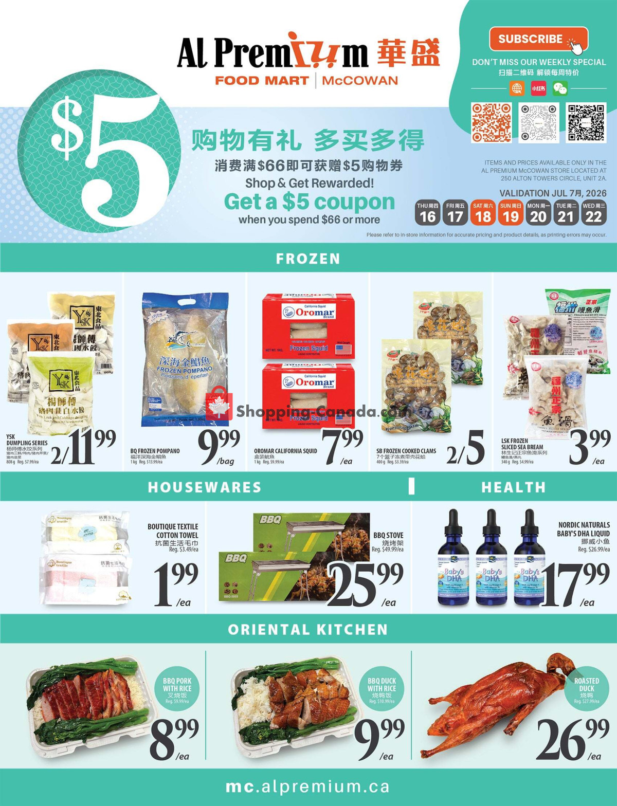 Al Premium Food Mart flyer from Saturday July 11, 2026 to Tuesday July 21, 2026 - page 4