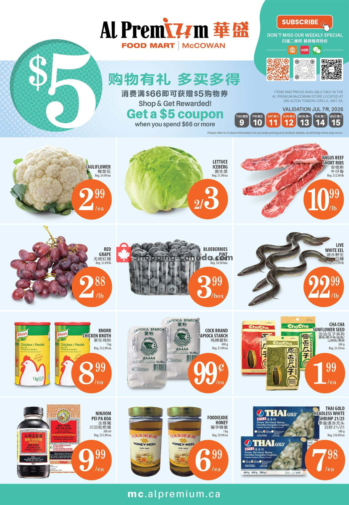 Al Premium Food Mart flyer from Sunday July 12, 2026 to Saturday July 18, 2026 - page 1