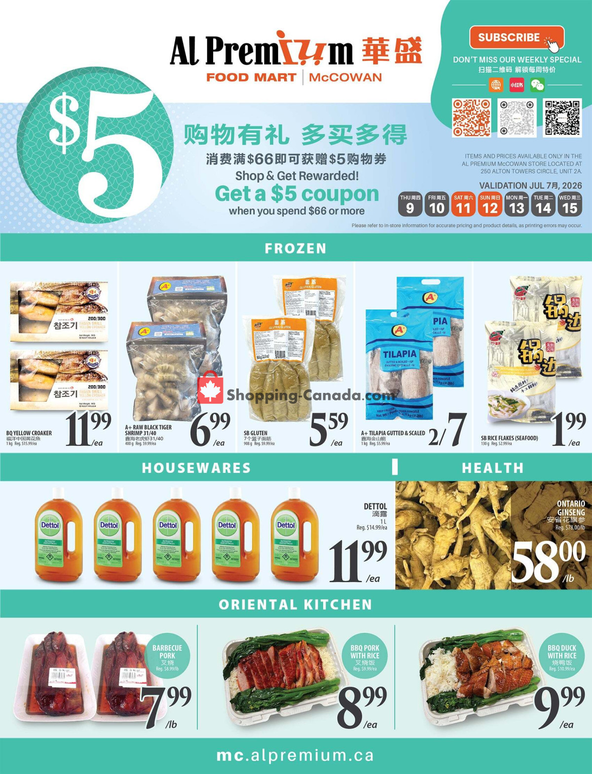 Al Premium Food Mart flyer from Sunday July 12, 2026 to Saturday July 18, 2026 - page 4