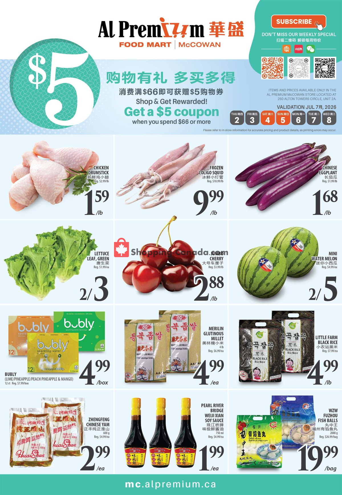Al Premium Food Mart flyer from Friday July 17, 2026 to Thursday July 23, 2026 - page 1