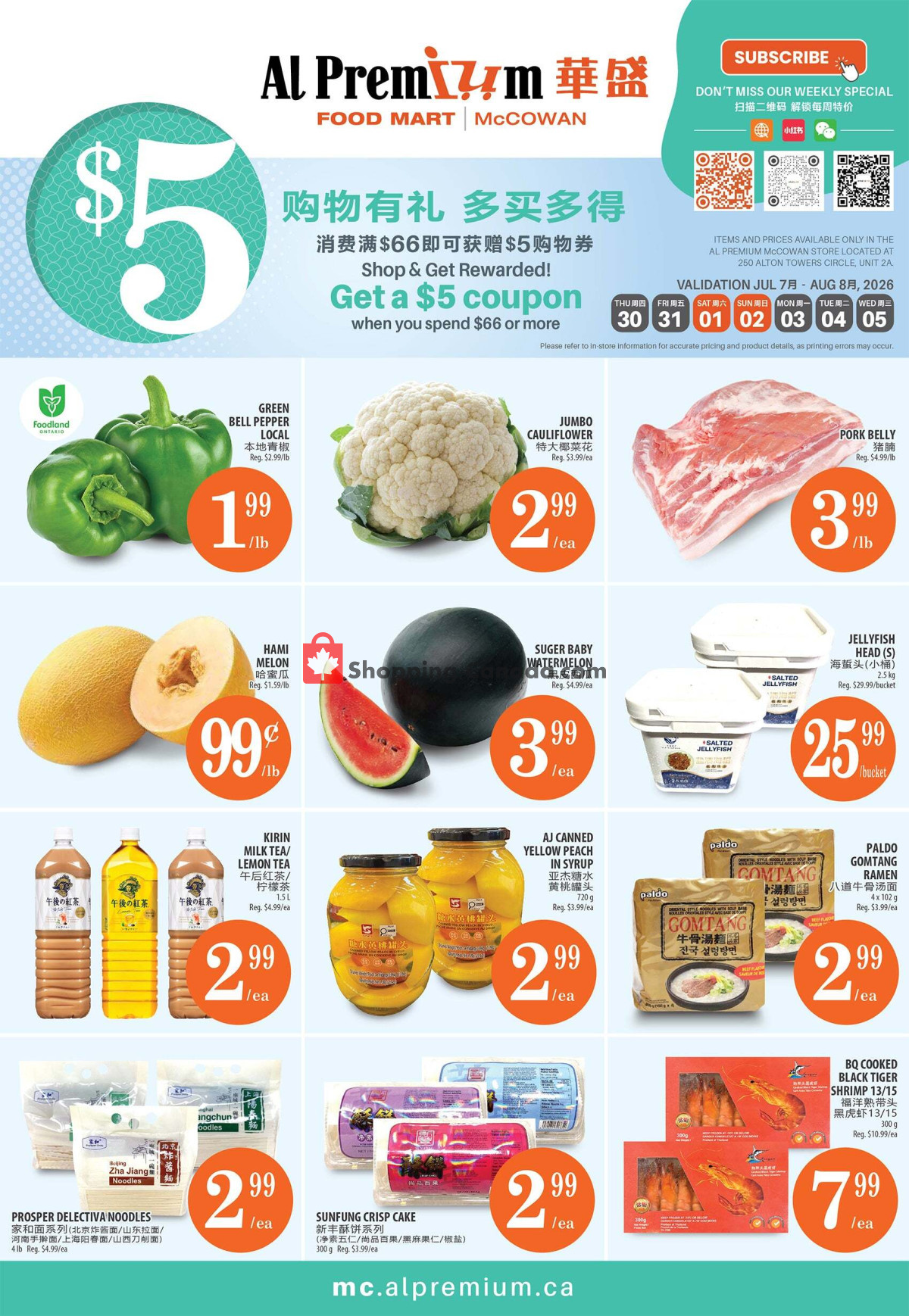 Al Premium Food Mart flyer from Thursday July 30, 2026 to Thursday August 6, 2026 - page 1