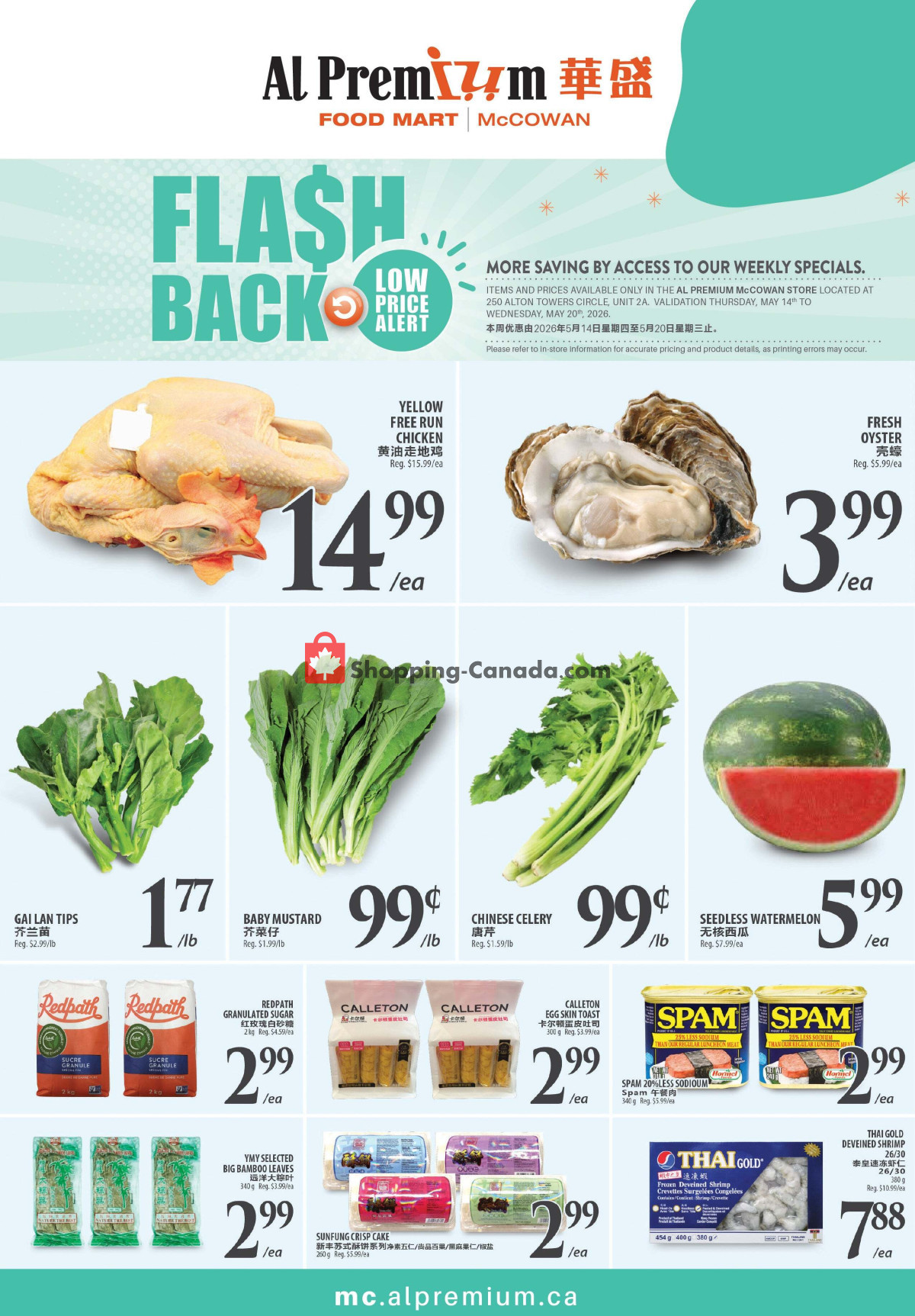 Al Premium Food Mart flyer from Thursday May 14, 2026 to Wednesday May 20, 2026 - page 1