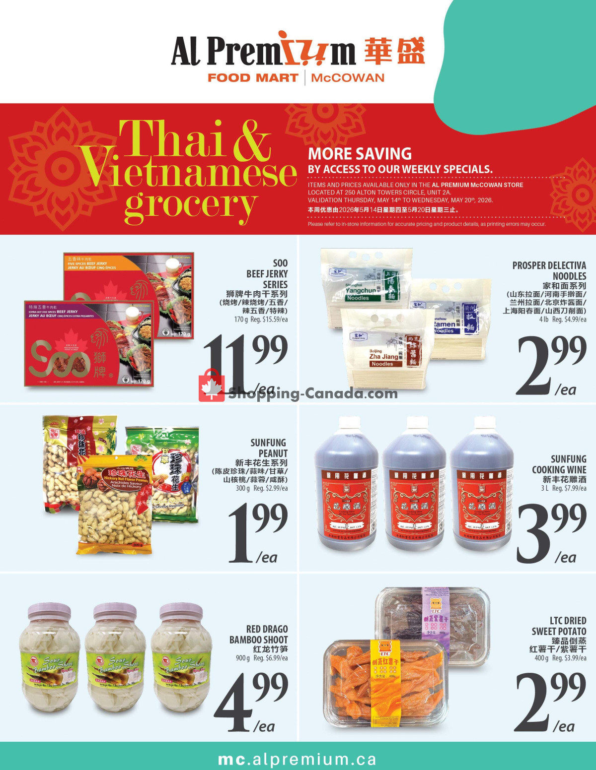 Al Premium Food Mart flyer from Thursday May 14, 2026 to Wednesday May 20, 2026 - page 3