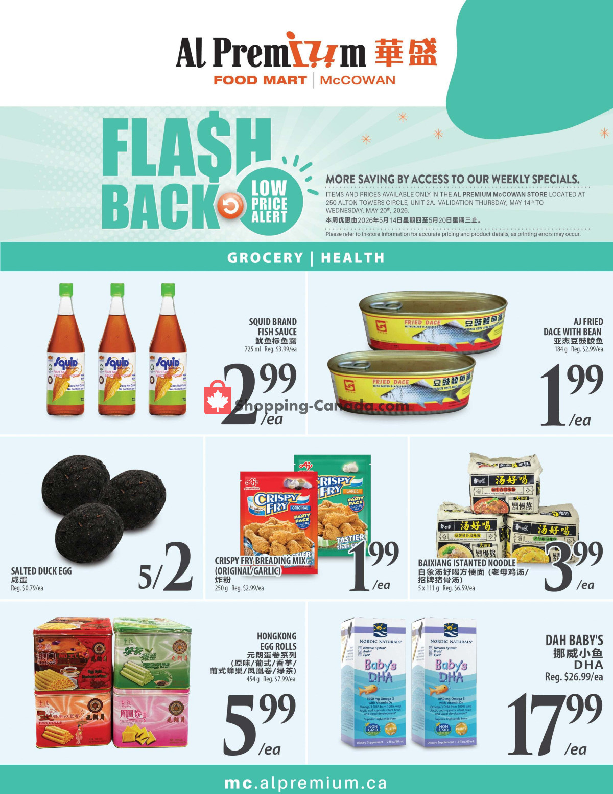 Al Premium Food Mart flyer from Thursday May 14, 2026 to Wednesday May 20, 2026 - page 5