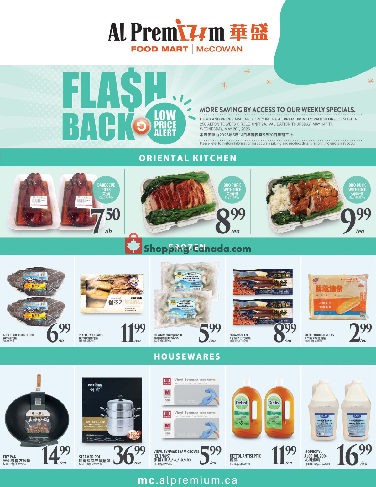 Al Premium Food Mart flyer from Thursday May 14, 2026 to Wednesday May 20, 2026 - page 6