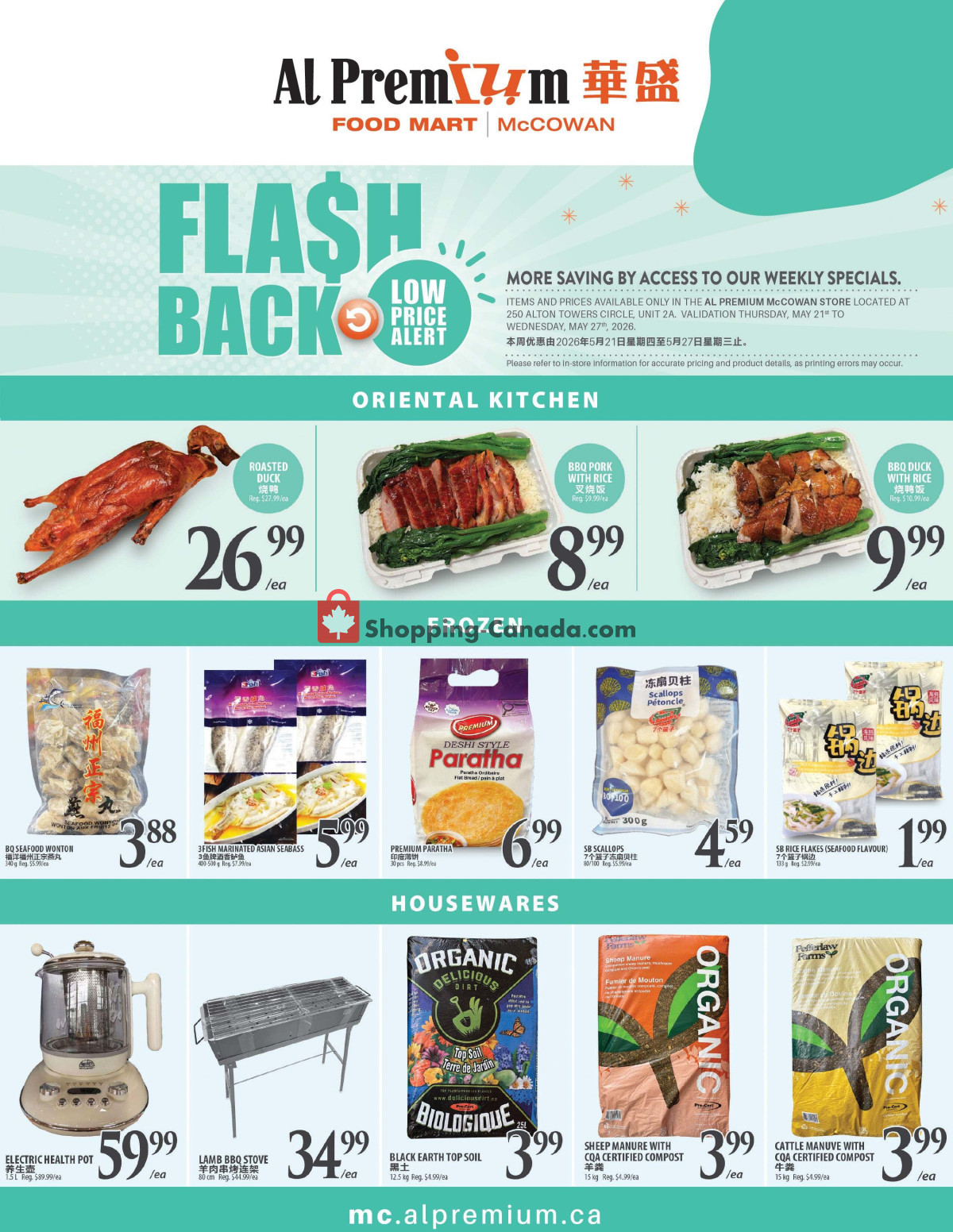 Al Premium Food Mart flyer from Thursday May 21, 2026 to Wednesday May 27, 2026 - page 6