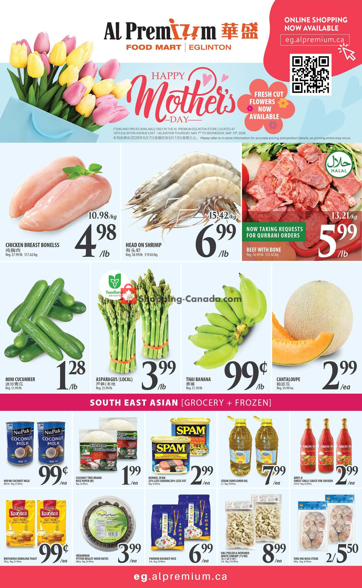 Al Premium Food Mart flyer from Thursday May 7, 2026 to Thursday May 14, 2026 - page 1