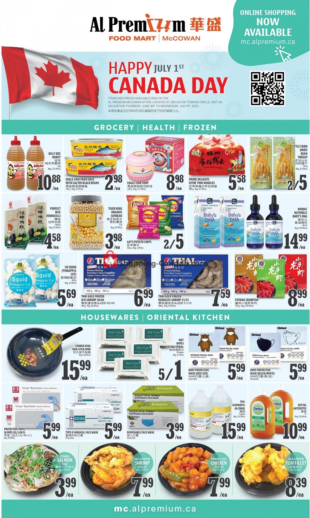 Al Premium Food Mart flyer from Thursday June 30, 2022 to Wednesday July 6, 2022 - page 3