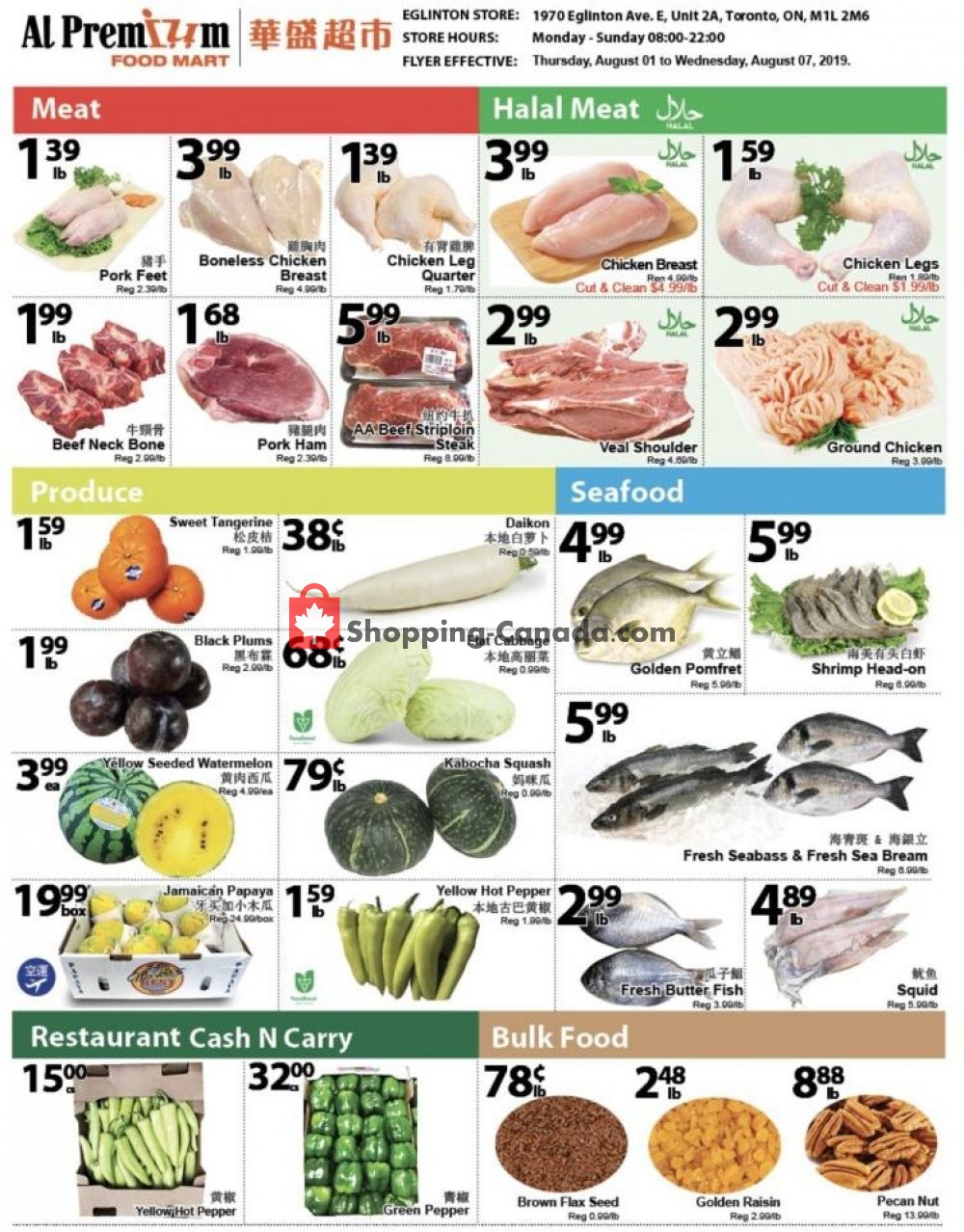 Al Premium Food Mart flyer from Thursday August 1, 2019 to Wednesday August 7, 2019 - page 2