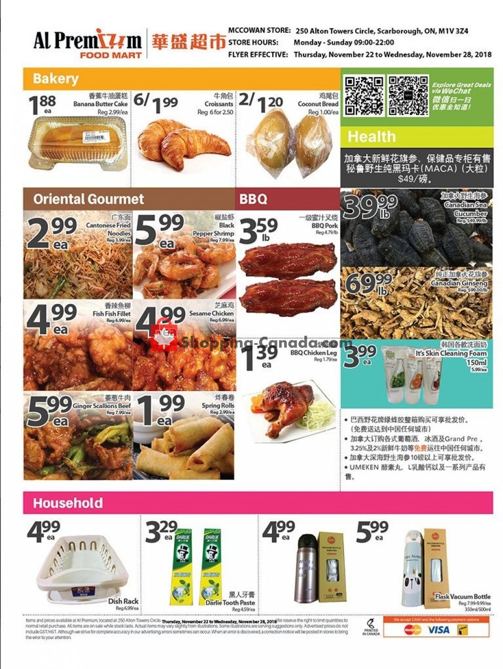 Al Premium Food Mart flyer from Thursday November 22, 2018 to Wednesday November 28, 2018 - page 2