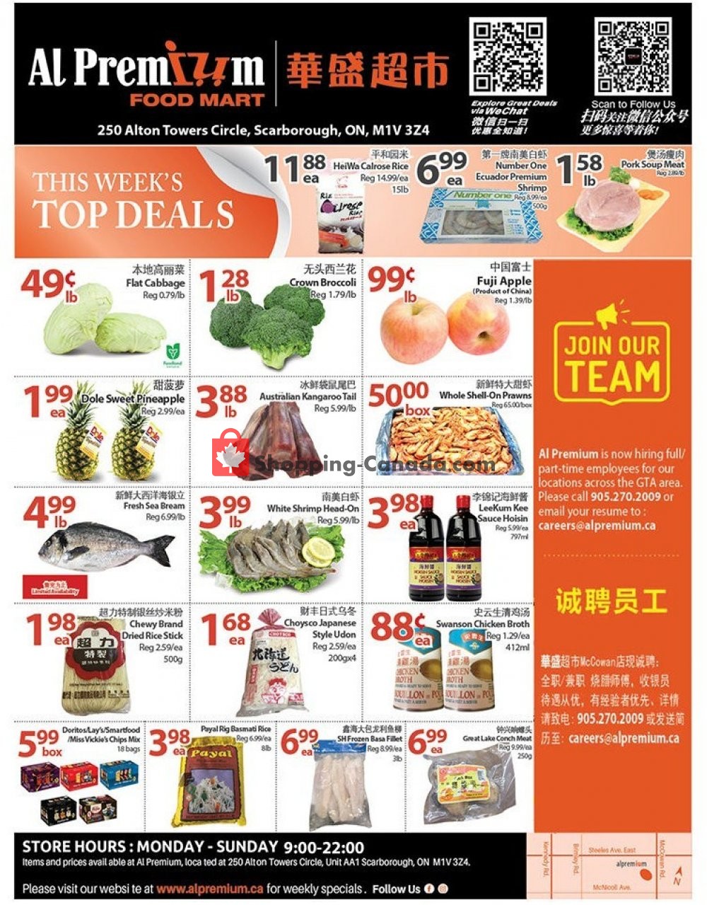 Al Premium Food Mart flyer from Thursday October 18, 2018 to Wednesday October 24, 2018 - page 1