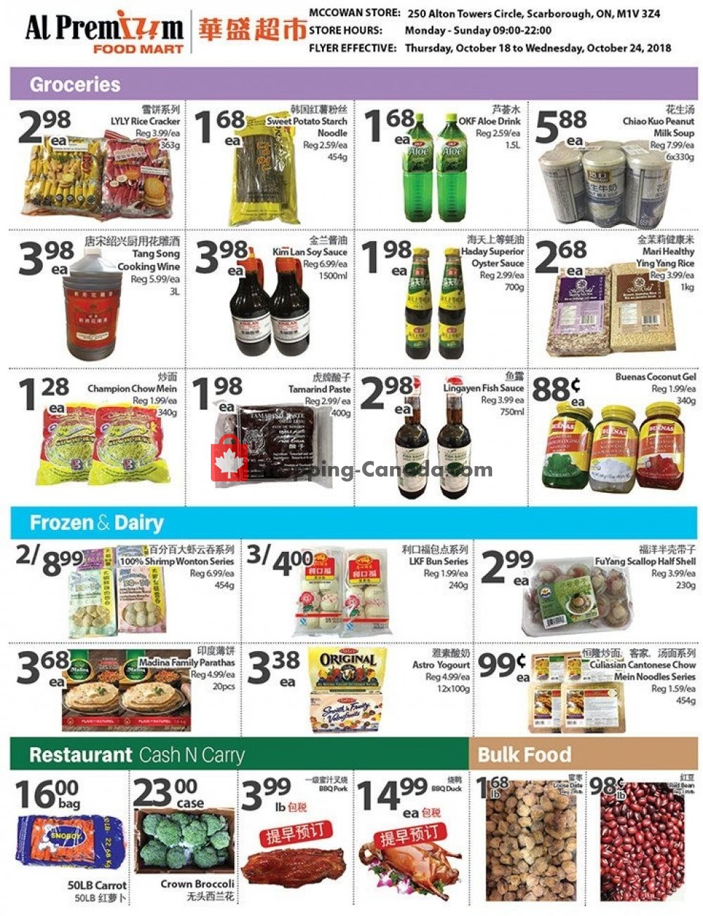 Al Premium Food Mart flyer from Thursday October 18, 2018 to Wednesday October 24, 2018 - page 3
