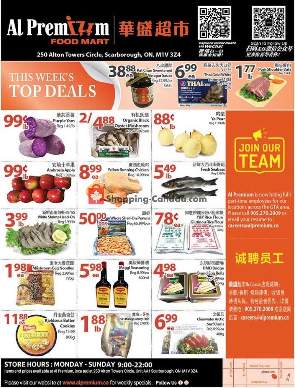 Al Premium Food Mart flyer from Thursday October 25, 2018 to Wednesday October 31, 2018 - page 1