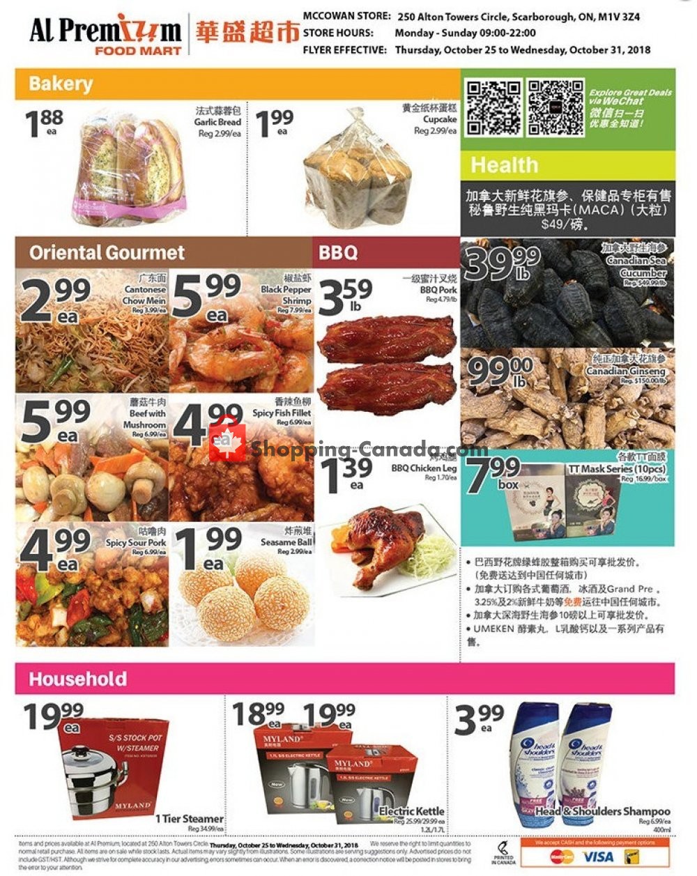 Al Premium Food Mart flyer from Thursday October 25, 2018 to Wednesday October 31, 2018 - page 2