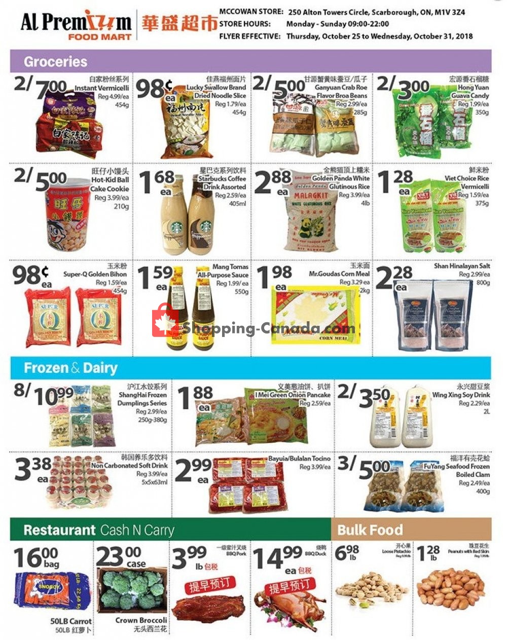 Al Premium Food Mart flyer from Thursday October 25, 2018 to Wednesday October 31, 2018 - page 3