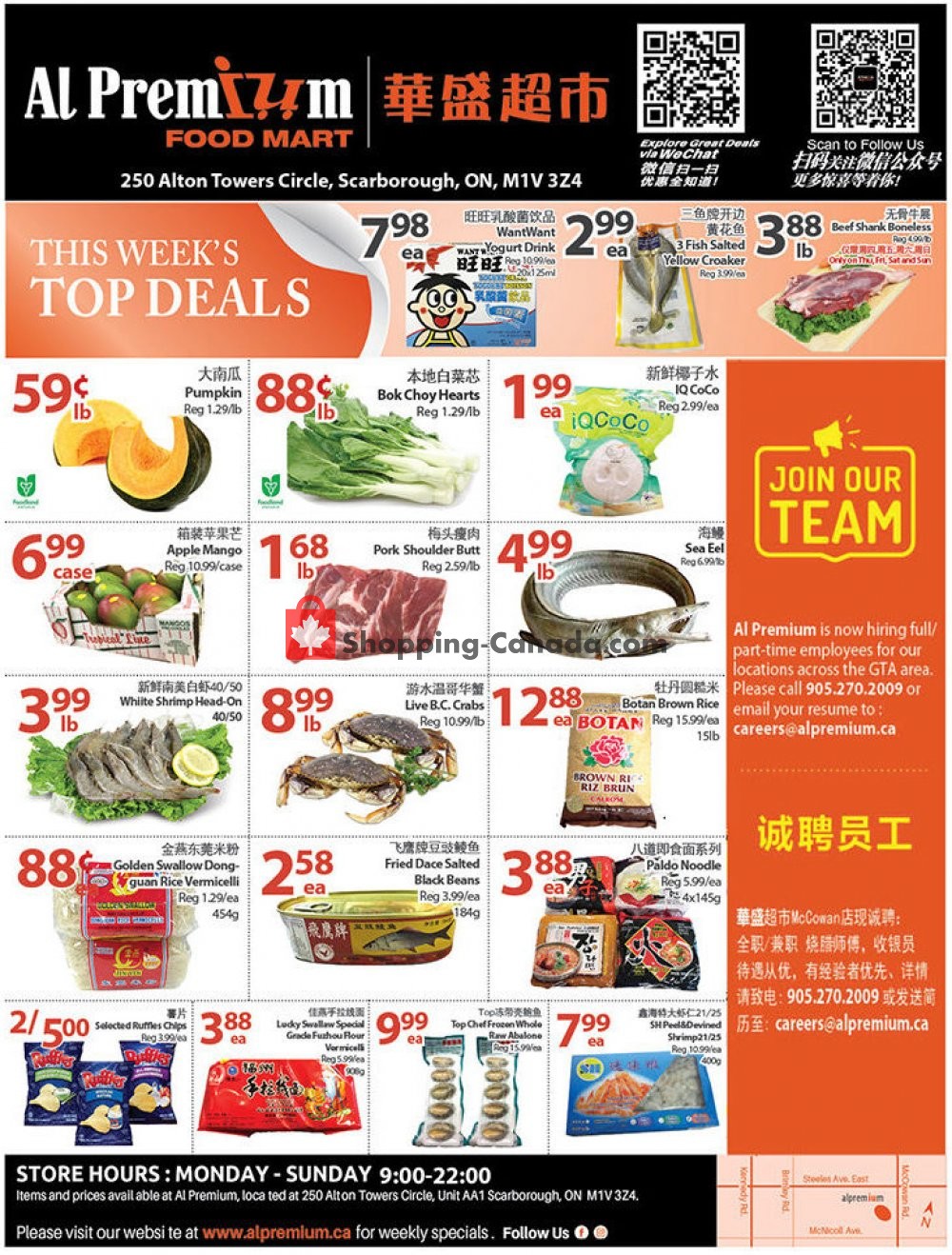 Al Premium Food Mart flyer from Thursday October 4, 2018 to Wednesday October 10, 2018 - page 1