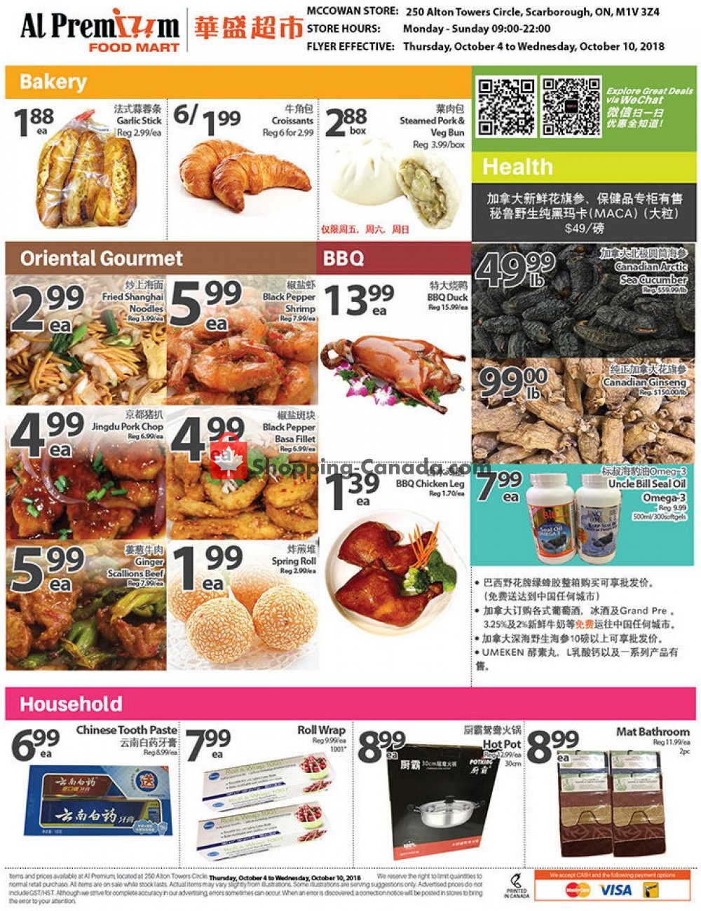 Al Premium Food Mart flyer from Thursday October 4, 2018 to Wednesday October 10, 2018 - page 2