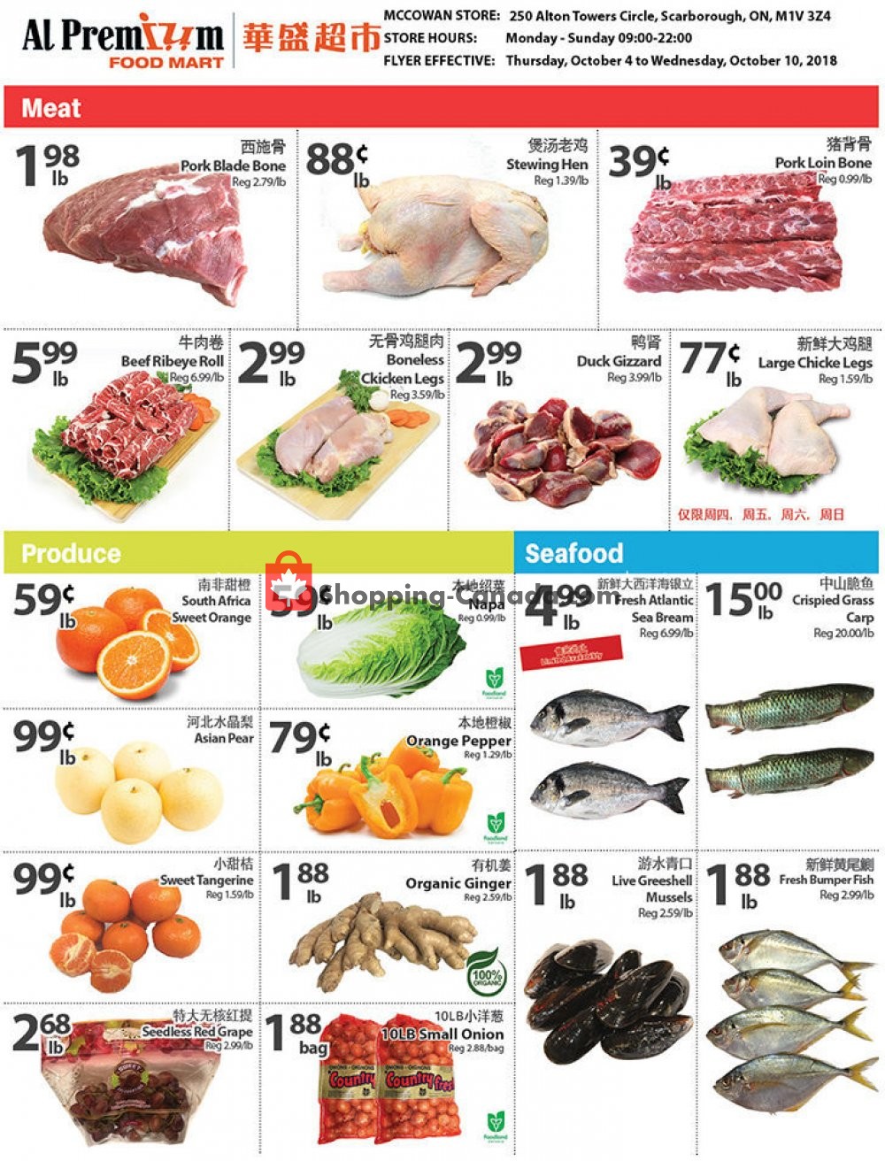 Al Premium Food Mart flyer from Thursday October 4, 2018 to Wednesday October 10, 2018 - page 4