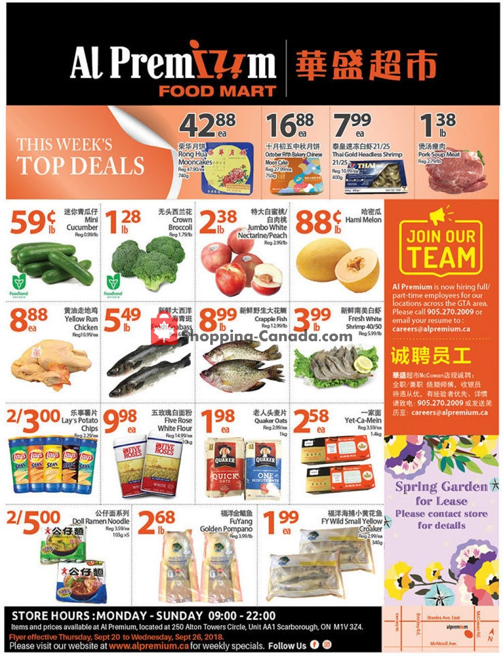 Al Premium Food Mart flyer from Thursday September 20, 2018 to Wednesday September 26, 2018 - page 1