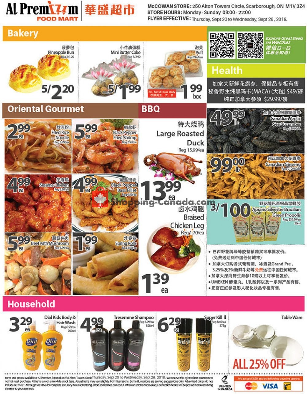 Al Premium Food Mart flyer from Thursday September 20, 2018 to Wednesday September 26, 2018 - page 2