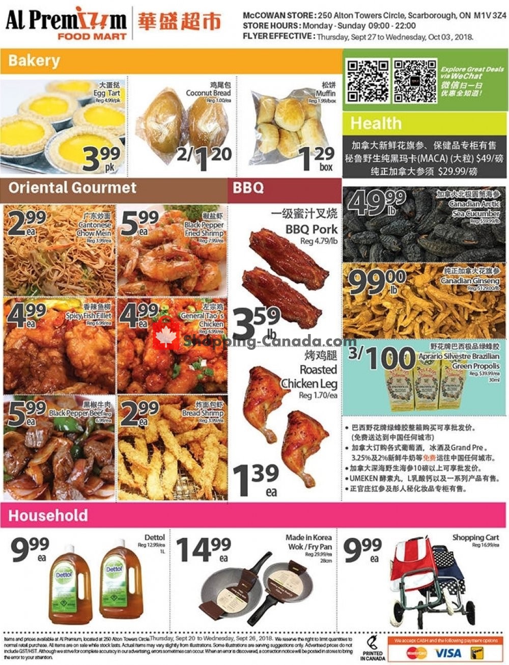Al Premium Food Mart flyer from Thursday September 27, 2018 to Wednesday October 3, 2018 - page 2