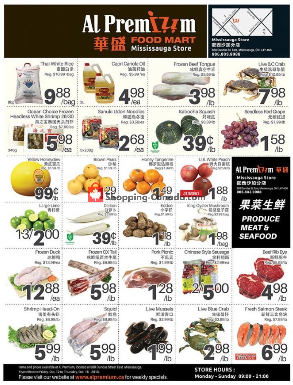 Al Premium Food Mart flyer from Friday October 12, 2018 to Thursday October 18, 2018 - page 1