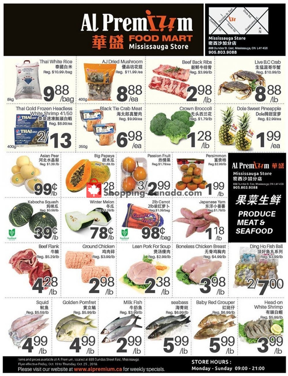 Al Premium Food Mart flyer from Friday October 19, 2018 to Thursday October 25, 2018 - page 1