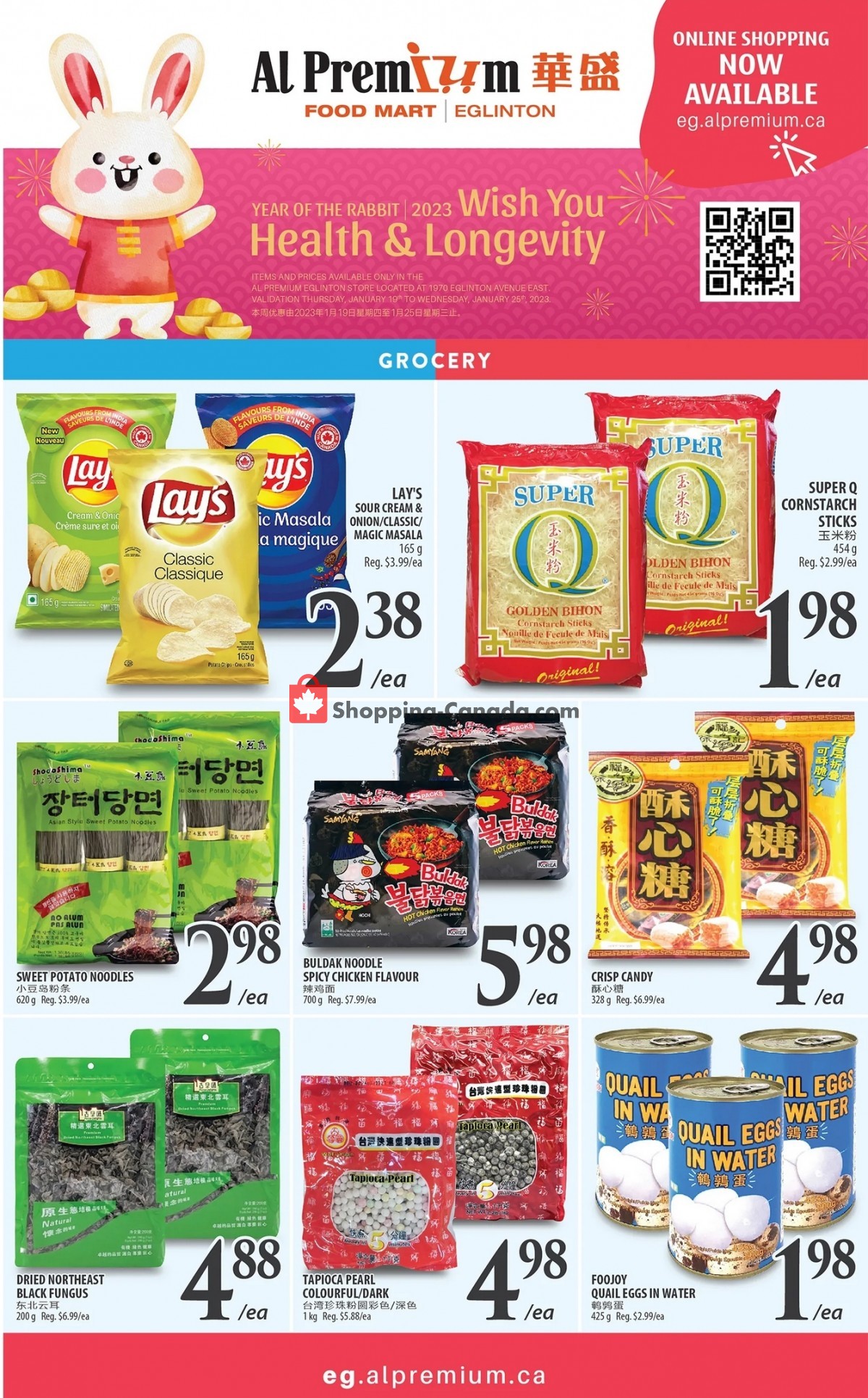 Al Premium Food Mart flyer from Thursday January 19, 2023 to Wednesday January 25, 2023 - page 3