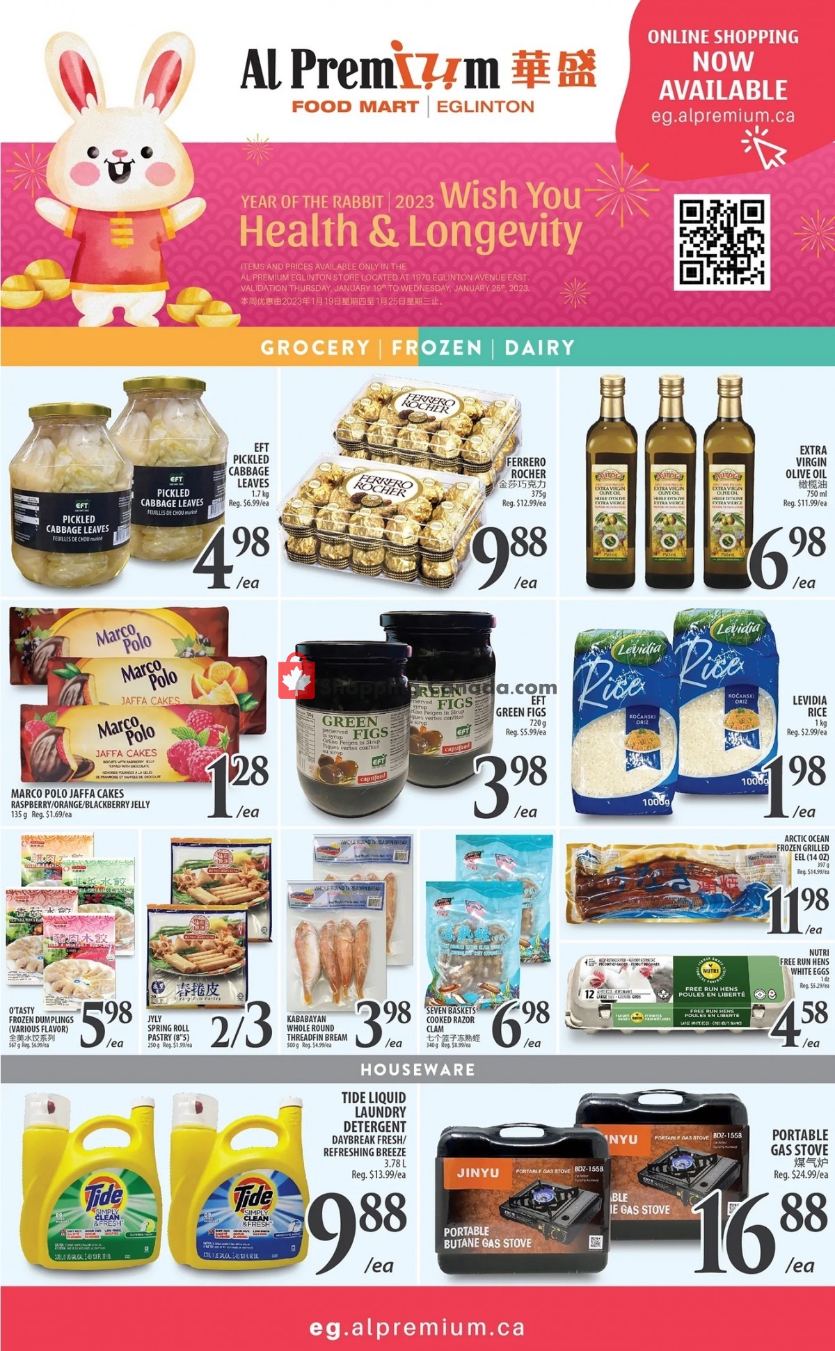Al Premium Food Mart flyer from Thursday January 19, 2023 to Wednesday January 25, 2023 - page 4