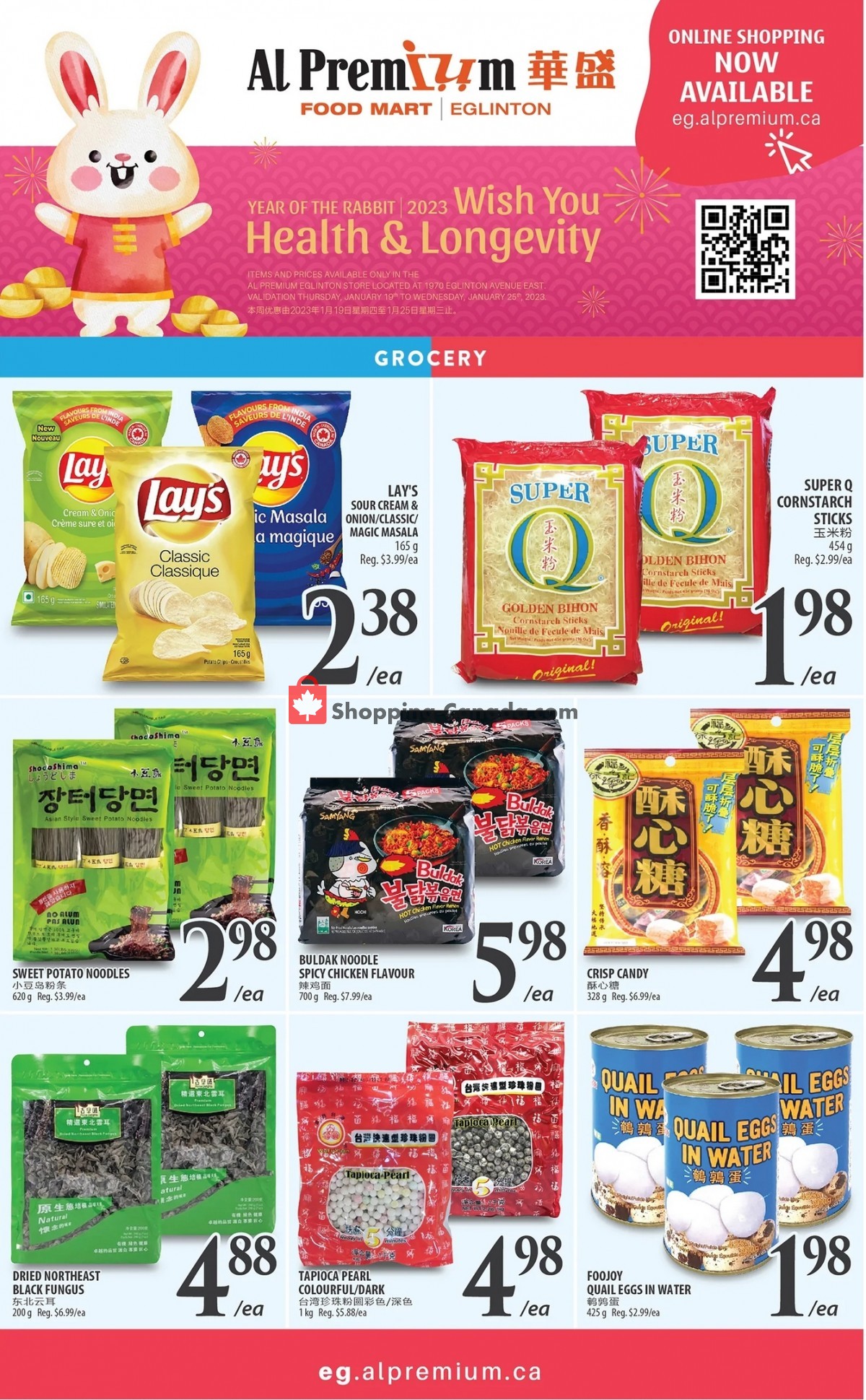 Al Premium Food Mart flyer from Thursday January 19, 2023 to Wednesday January 25, 2023 - page 5